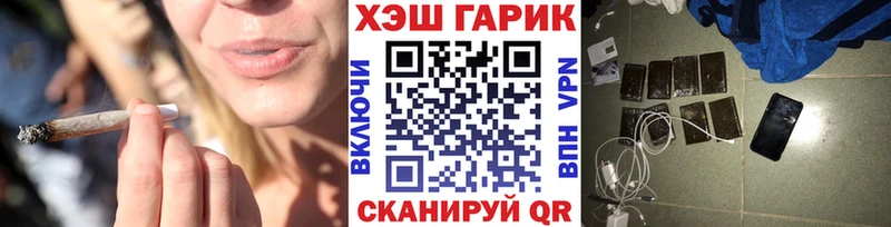 ГАШ hashish OMG ТОР Куса