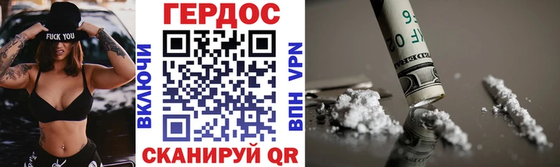 kraken маркетплейс  маркетплейс как зайти  ГЕРОИН VHQ  продажа наркотиков  Куса 