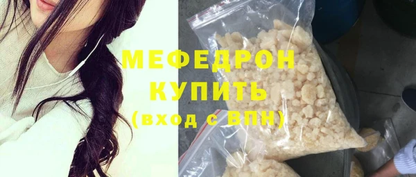 экстази Карталы