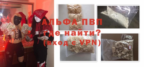 трава Кинешма