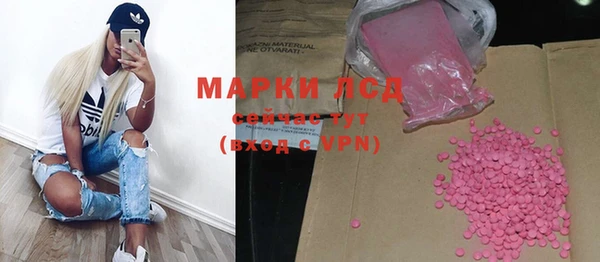 экстази Карталы