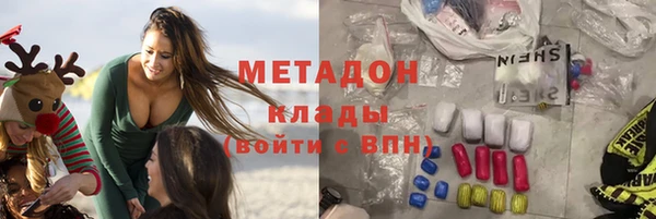 прущие крисы Каменка