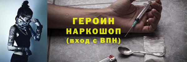 гидра Касимов