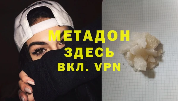 синтетический гашиш Карпинск
