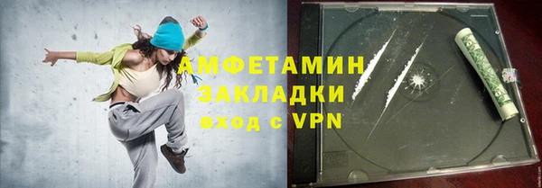 прущие крисы Каменногорск