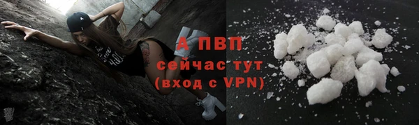 a pvp Каменск-Шахтинский