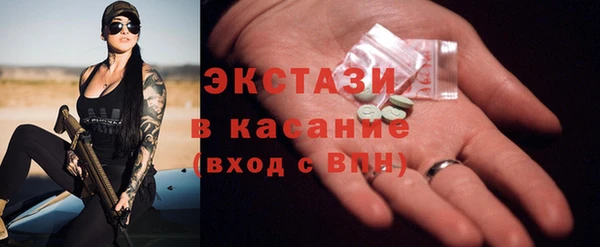 экстази Карталы
