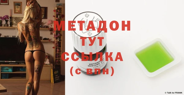 гидра Касимов