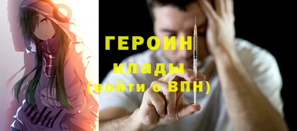 прущие крисы Каменка