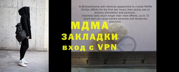 экстази Карталы