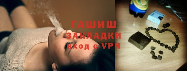 гидра Касимов