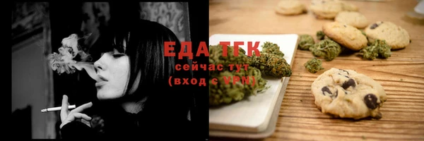 трава Кинешма