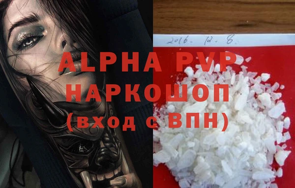 синтетический гашиш Карпинск