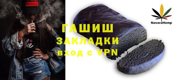 синтетический гашиш Карпинск