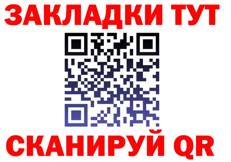 A-PVP мука зеркало это MEGA Куса