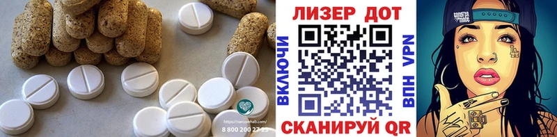 ЛСД экстази ecstasy  Куса 