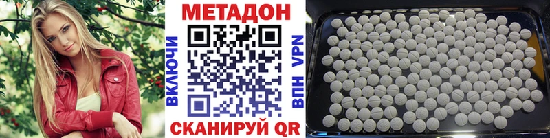 купить  цена  Куса  МЕТАДОН белоснежный 