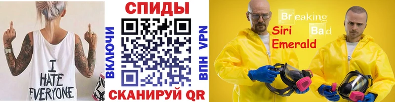 Метамфетамин мет  что такое   Куса 