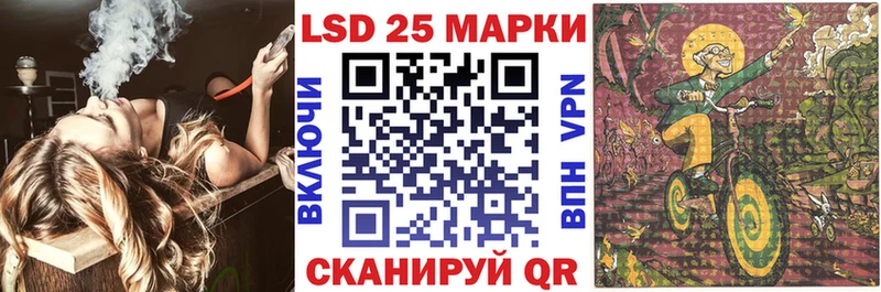 сайты даркнета состав  Куса  Марки N-bome 1500мкг 